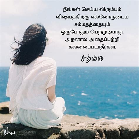 my everything meaning in tamil